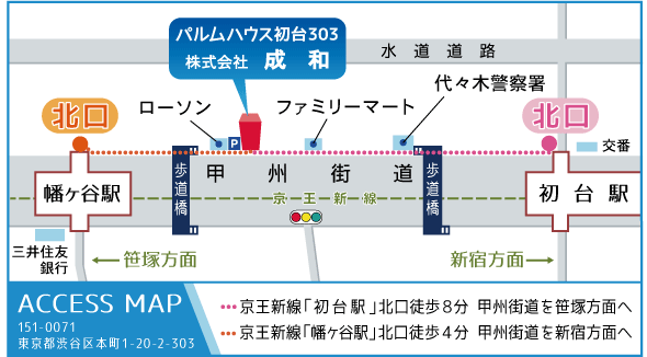 案内図