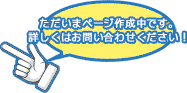 ポイントカードを使った顧客創造システムのご紹介へはコチラのボタンをクリック